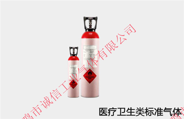 標(biāo)準(zhǔn)氣體有的常見(jiàn)用途都有哪些？